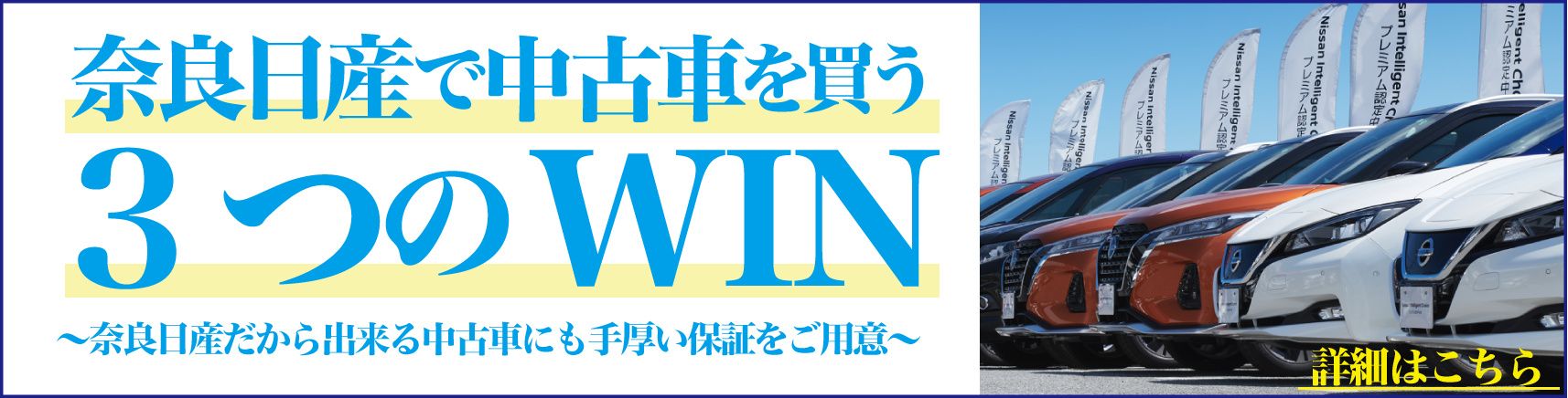 3つのWIM